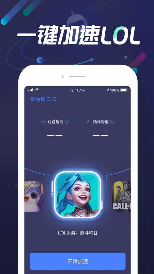 iPhone_0