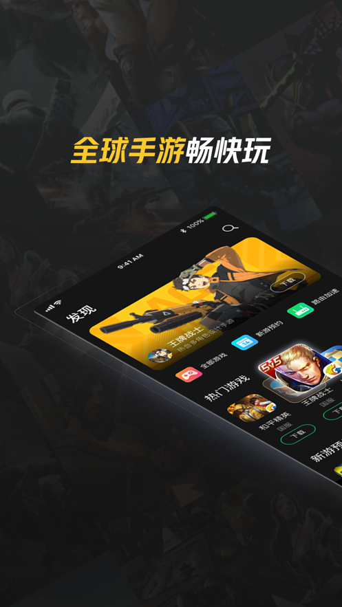 iPhone_0