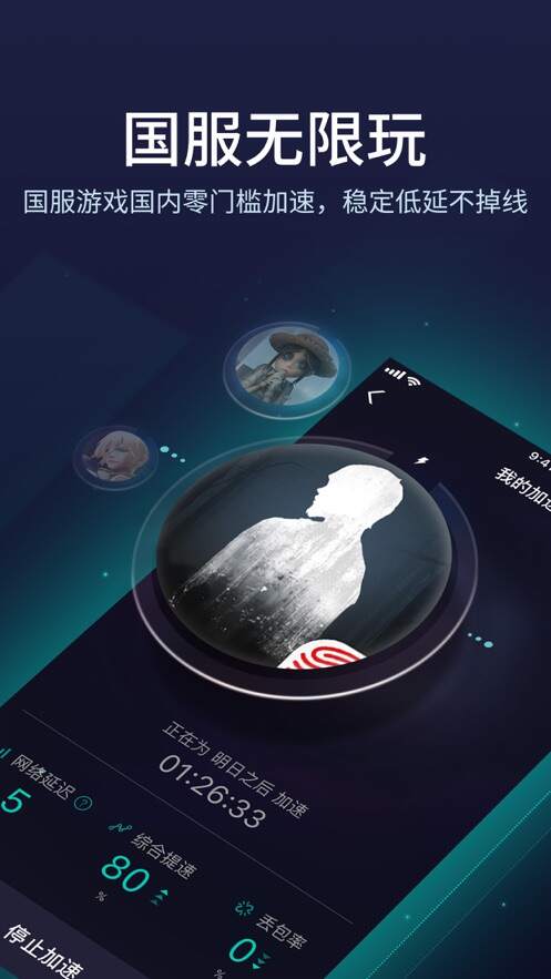 iPhone_0