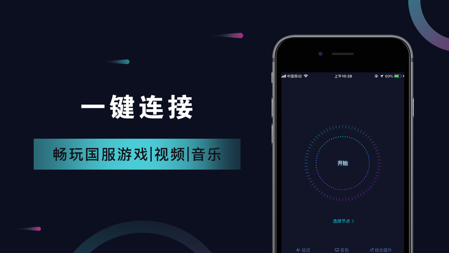 iPhone_1