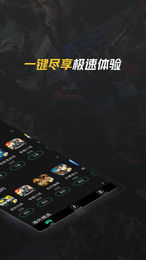 iPhone_1