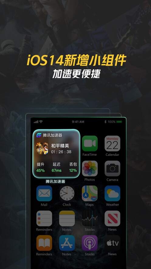 iPhone_2