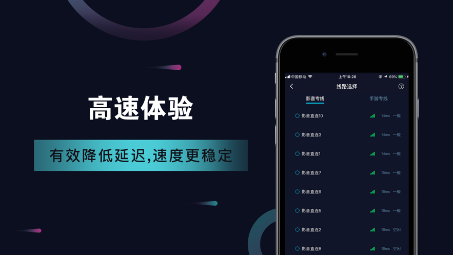 iPhone_2