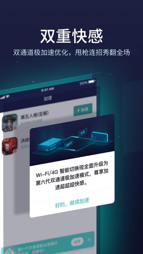 iPhone_3